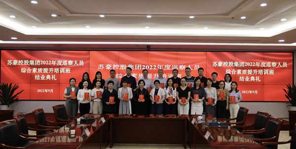 1662345850163790.jpg 结业典礼_副本.jpg