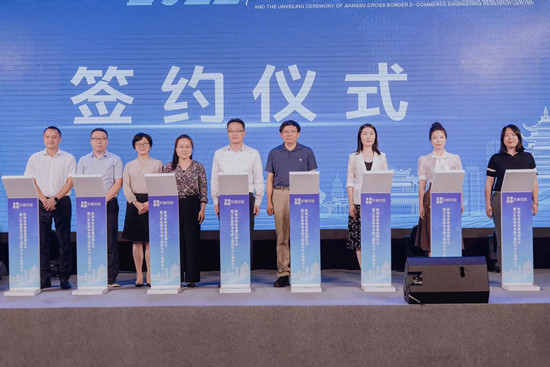 1662713158448106.jpg 9家单位共建签约仪式_副本.jpg